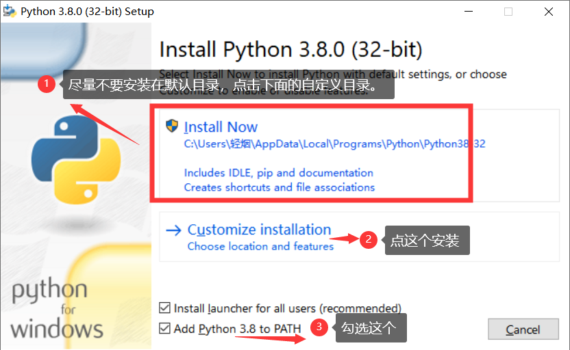 python下载2