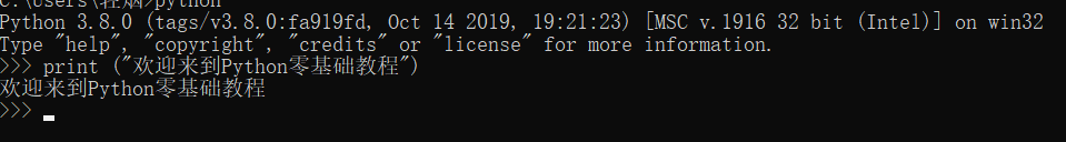 python下载8