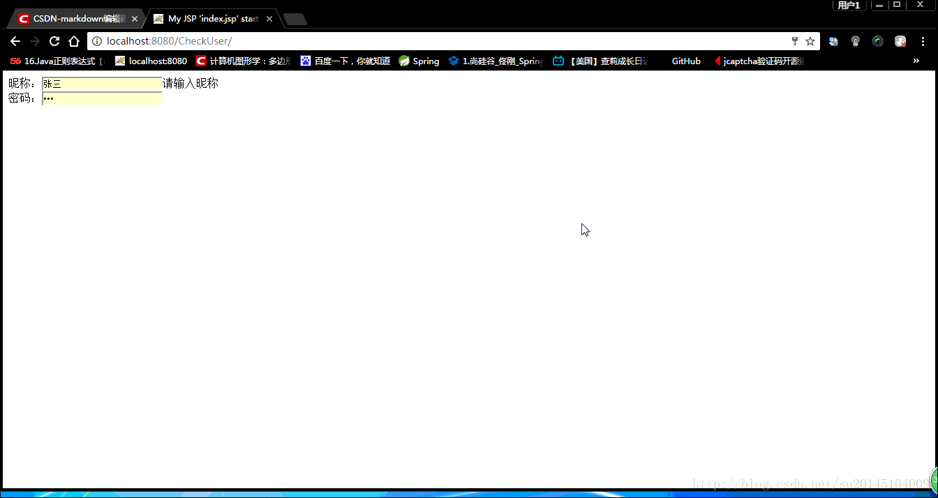Ajax验证用户名或昵称是否已被注册