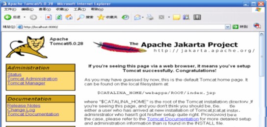 java-11.png